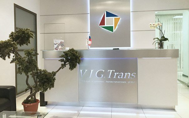 Customs broker Vig Trans, Moscow, photo
