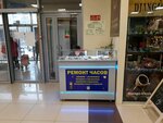 Chasovoy Master Chm (Sheboldaeva Street, 95А/2), clock and watch repair