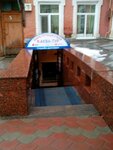 Byuro puteshestvy Akva-Tur (Moskovskaya ulitsa, 110), travel agency