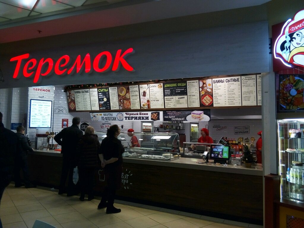 Cafe Teremok, Saint Petersburg, photo