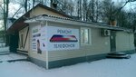 Ремонт телефонов (Novgorod Region, Borovichi, Zavodskaya naberezhnaya), reparación de teléfonos