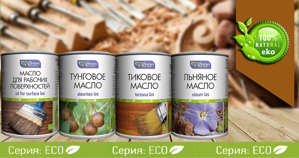 Тунговое масло для дерева - полное понимание и преимущества ...