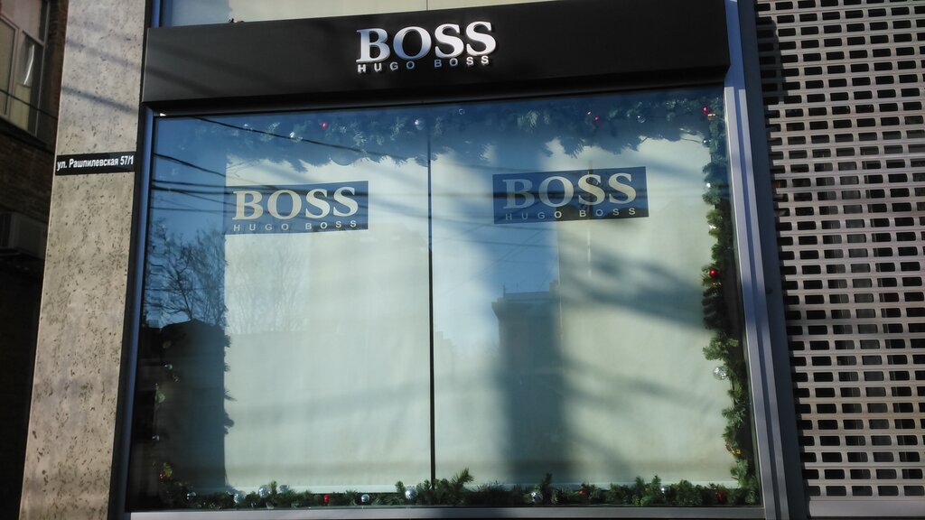 Boss Магазин Одежды Официальный Сайт
