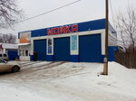 Гарант (Shestaginskaya ulitsa, 23), car wash