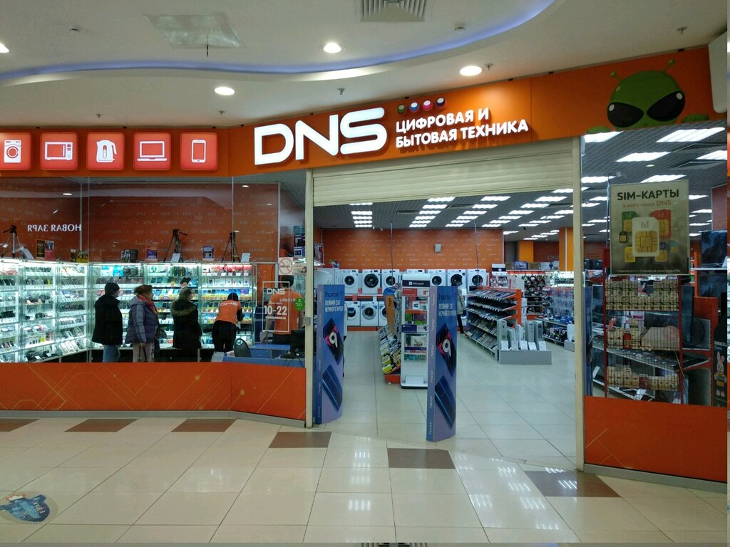 Интернет Магазины Электроники В Рязани