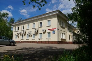 The Royal Hotel