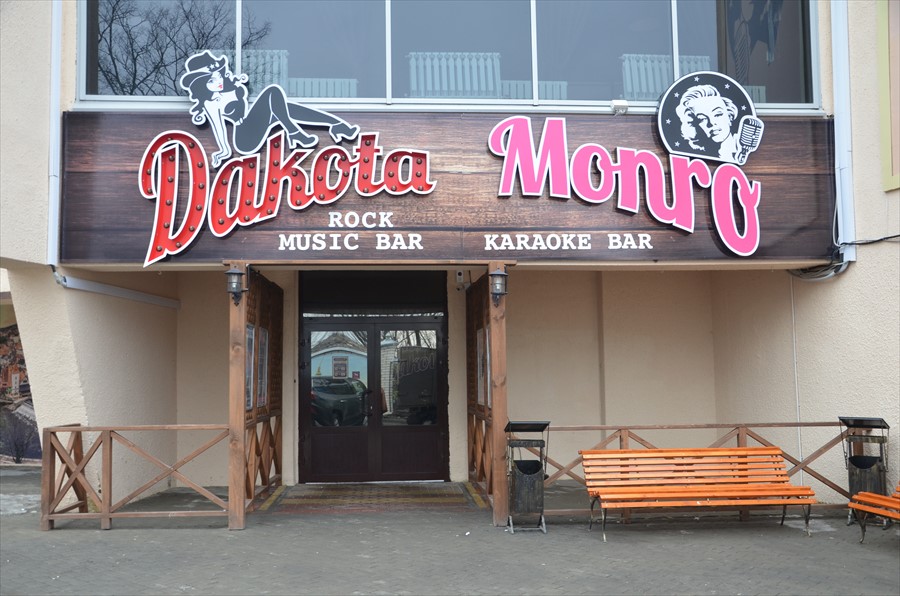 Фото Гостиница Брянск