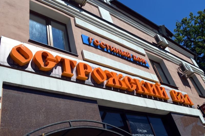 Фото отеля 2