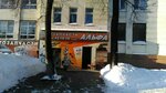 Альфа (Ленинский просп., 73, Йошкар-Ола), магазин автозапчастей и автотоваров в Йошкар‑Оле