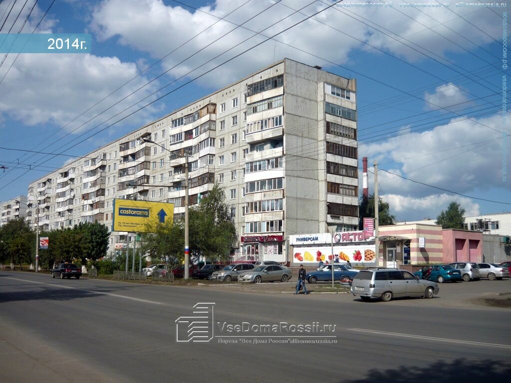 Кирова 7 Фото