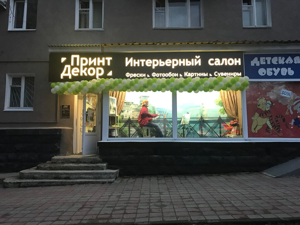 Ул ленина ставрополь карта