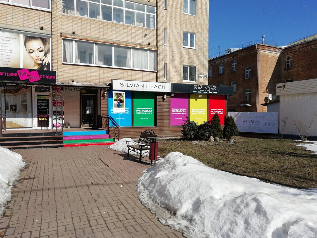 Смоленск Ул Кирова Магазин