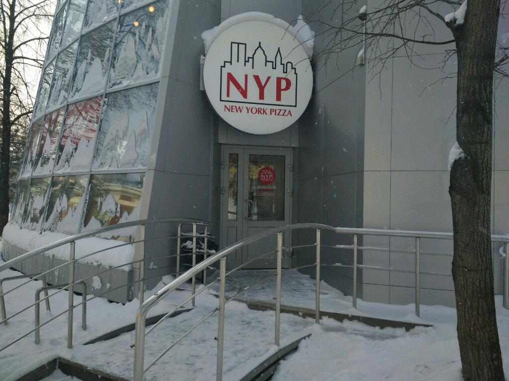 Пиццерия New York Pizza, Новосибирск, фото