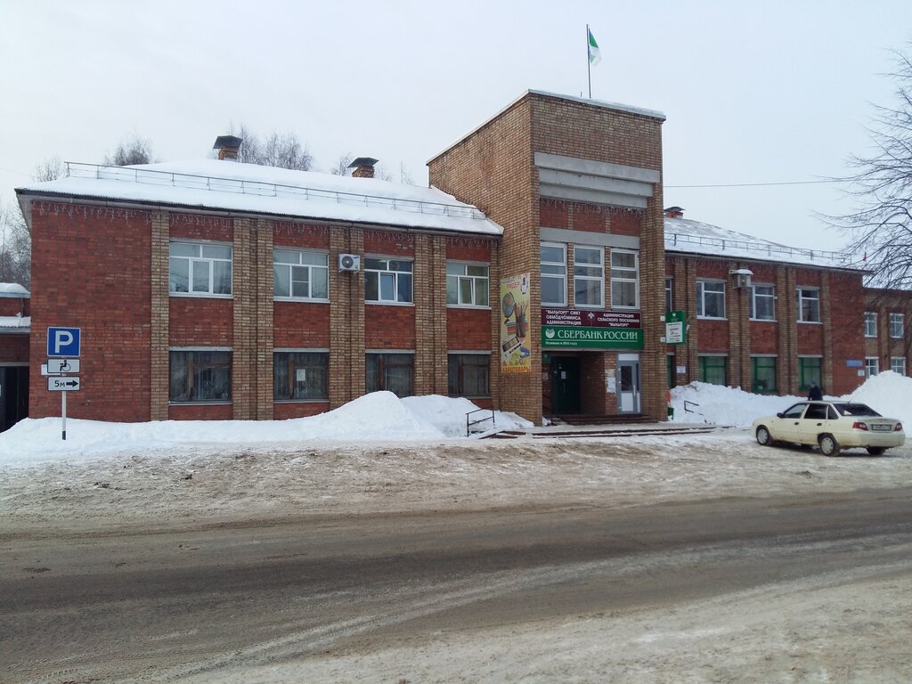 Administration Administratsiya munitsipalnogo obrazovaniya selskogo poseleniya Vylgort, Komi Republic, photo