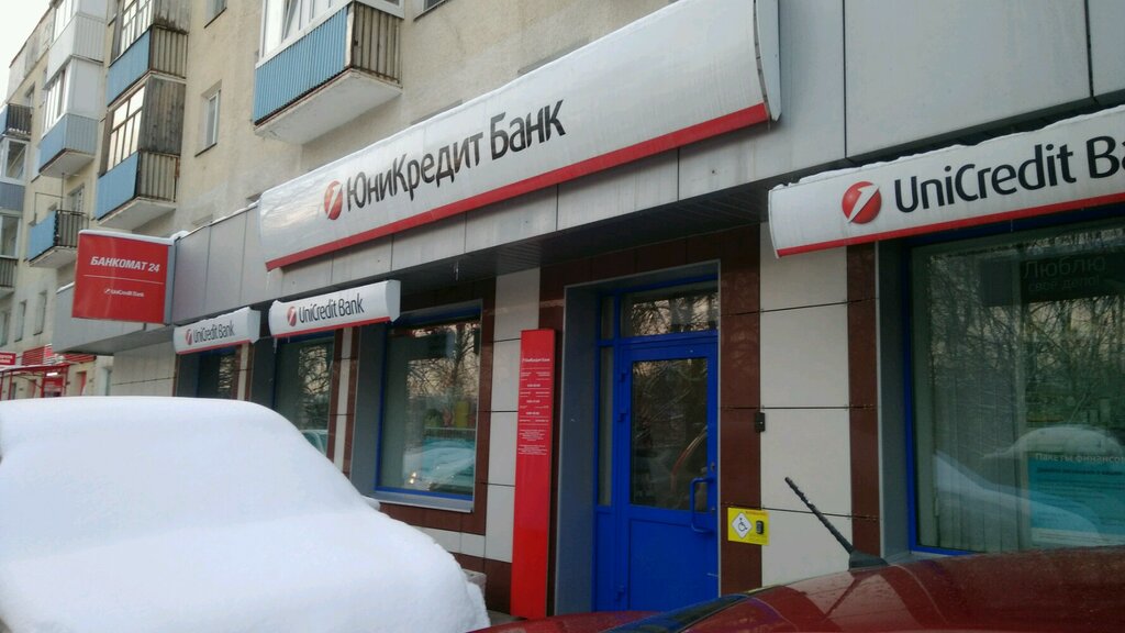 Bank UniCredit Bank, Ufa, photo