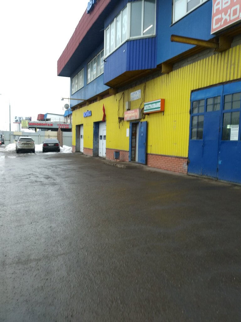 Auto parts and auto goods store Detali Foton, Zcherbinka, photo