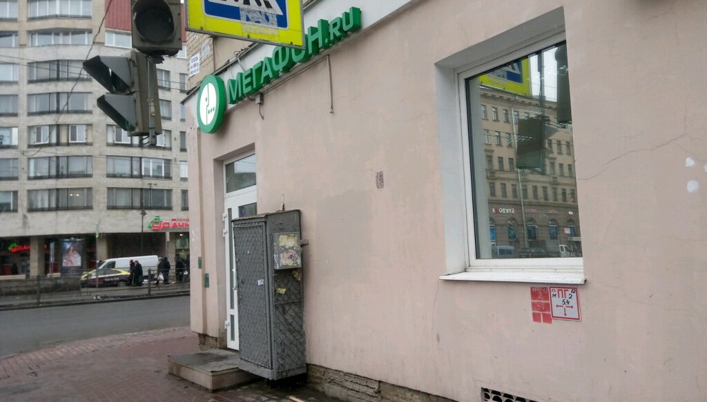 Оператор сотовой связи Мегафон - Yota, Санкт‑Петербург, фото