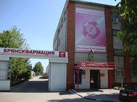 Аптека Брянскфармация, Брянск, фото