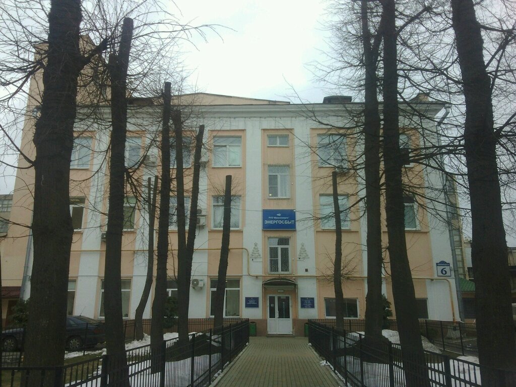 Богдана хмельницкого 6 энергосбыт
