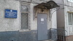 Vostochno-strakhovoy alyans (Settlement of Trudovoye, Lermontova Street, 79/1) ، شركة التأمين
