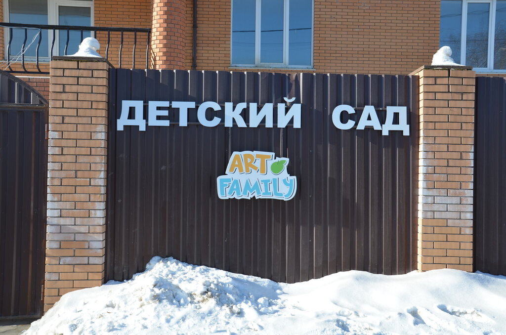 Борисоглебская 88 обнинск карта