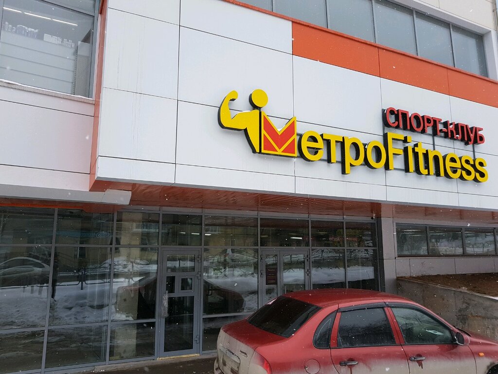 Fitness club МетроFitness, Perm, photo