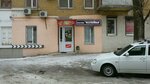 Kopeyka (ulitsa 95-y Gvardeyskoy Divizii, 7) ، متجر الرهونات
