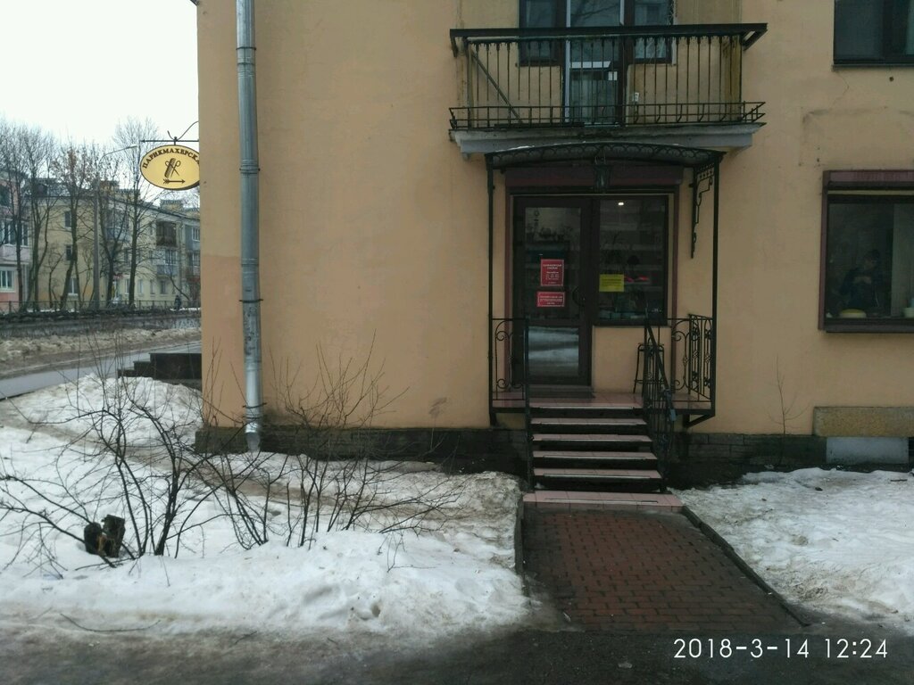 Hairdresser Salon-parikmakherskaya Semeynaya, Pushkin, photo