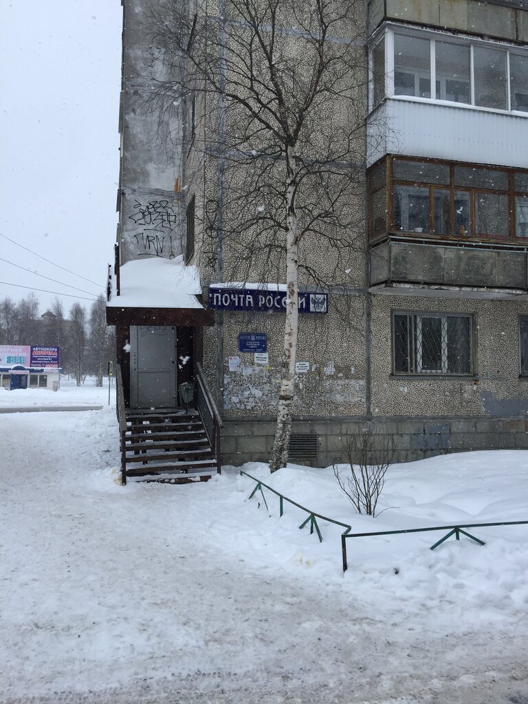 Post office Otdeleniye pochtovoy svyazi Arkhangelsk 163062, Arkhangelsk, photo