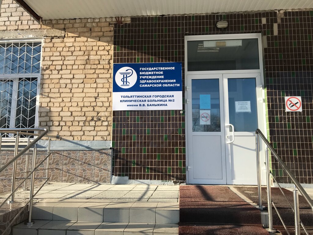 Горбольница 1 магнитогорск карта