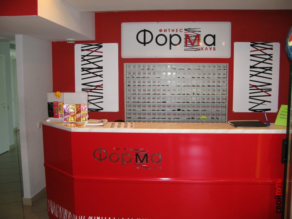 Форма бул сергея есенина 1а фото