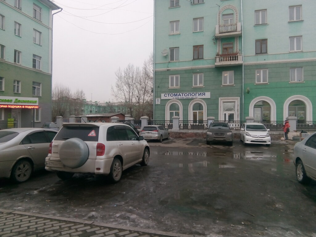 Сибирская клиника на республике