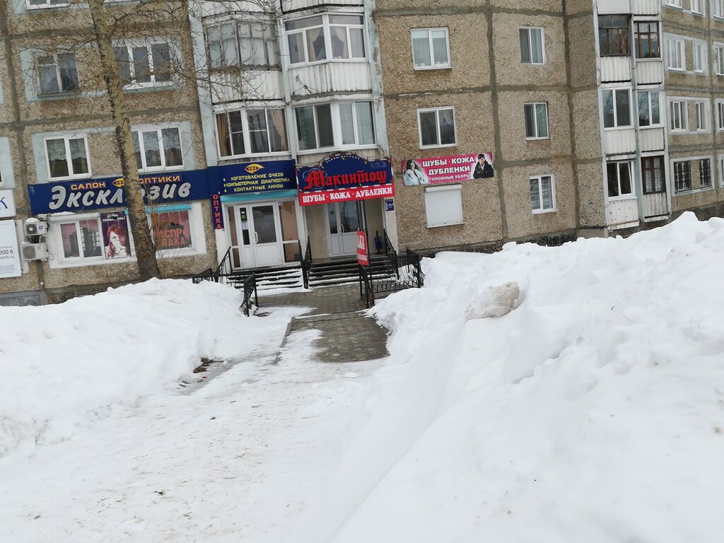 Салон чери березники