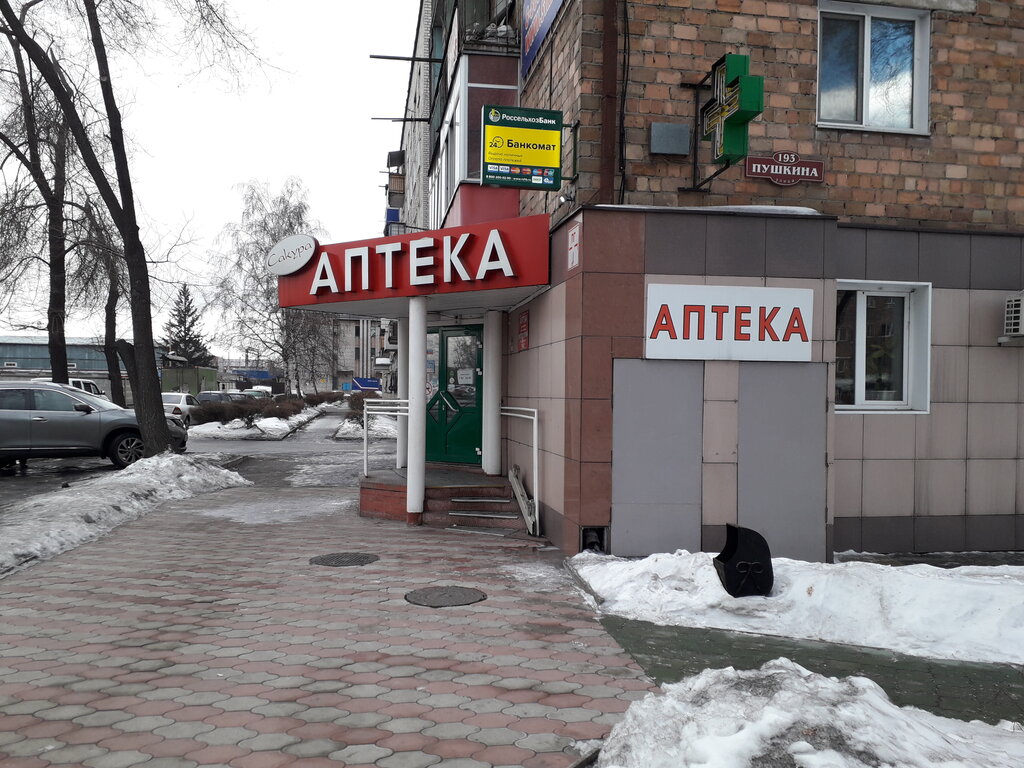 Интернет Магазин Ул Пушкина
