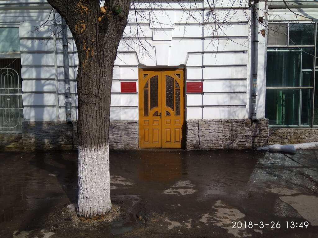 Administration Администрация Мичуринска, управление городского хозяйства, Michurinsk, photo