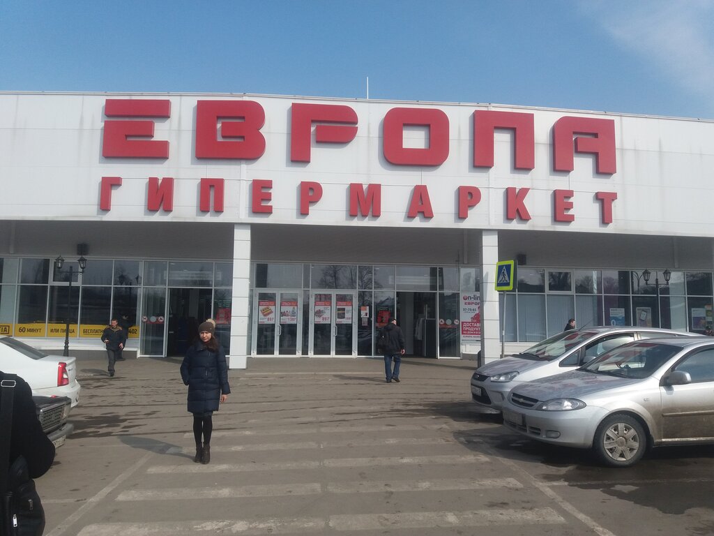 Торговый центр Европа, Брянск, фото