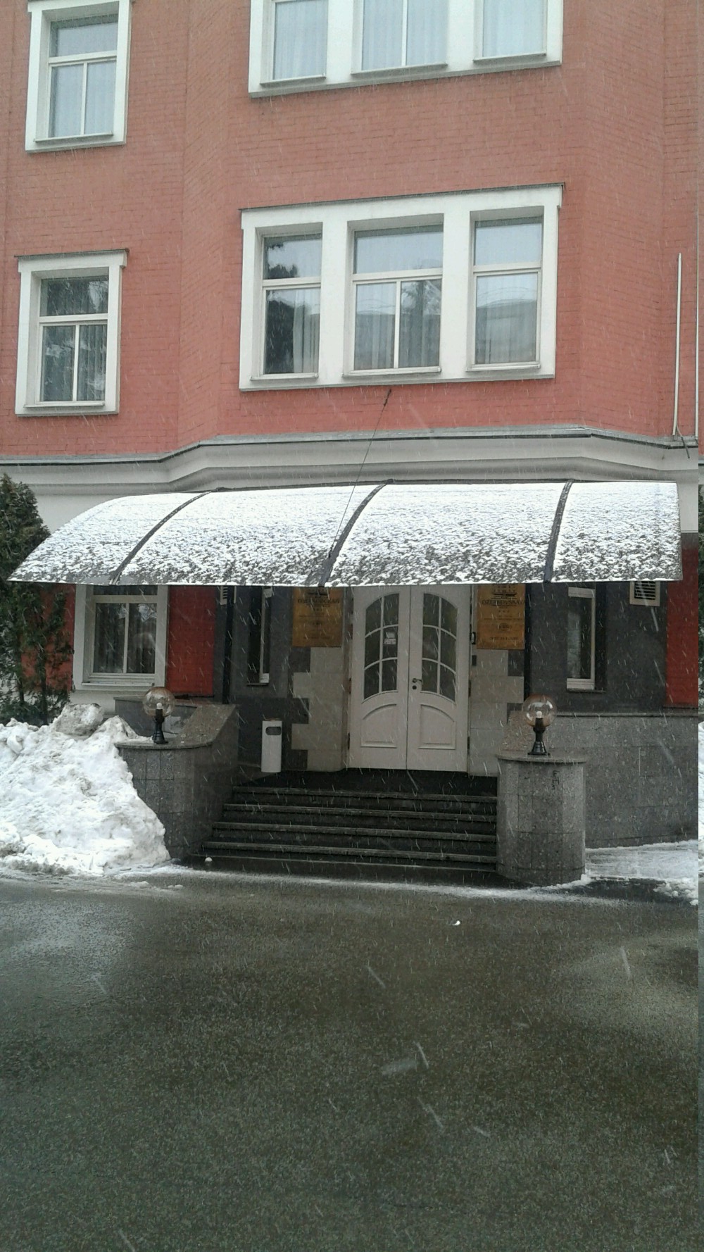 Фото Озерковская