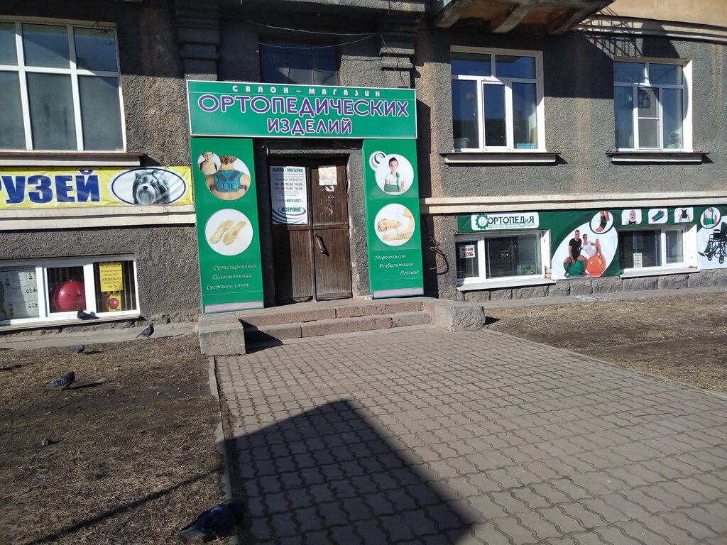 Магазин Псков Рижский Проспект