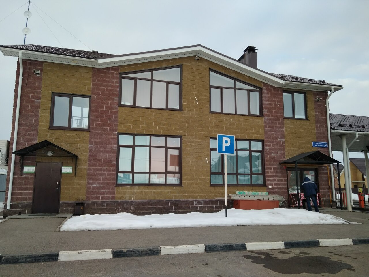 Чесноковка Уфа Магазин