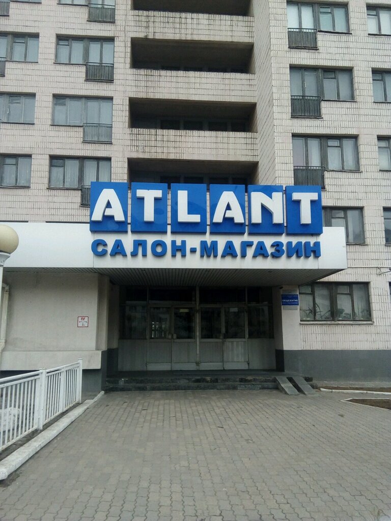 Общежитие Общежитие Атлант, Минск, фото