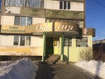 Hairdressers (mikrorayon Novy gorod, Tagilskaya ulitsa, 13), beauty salon