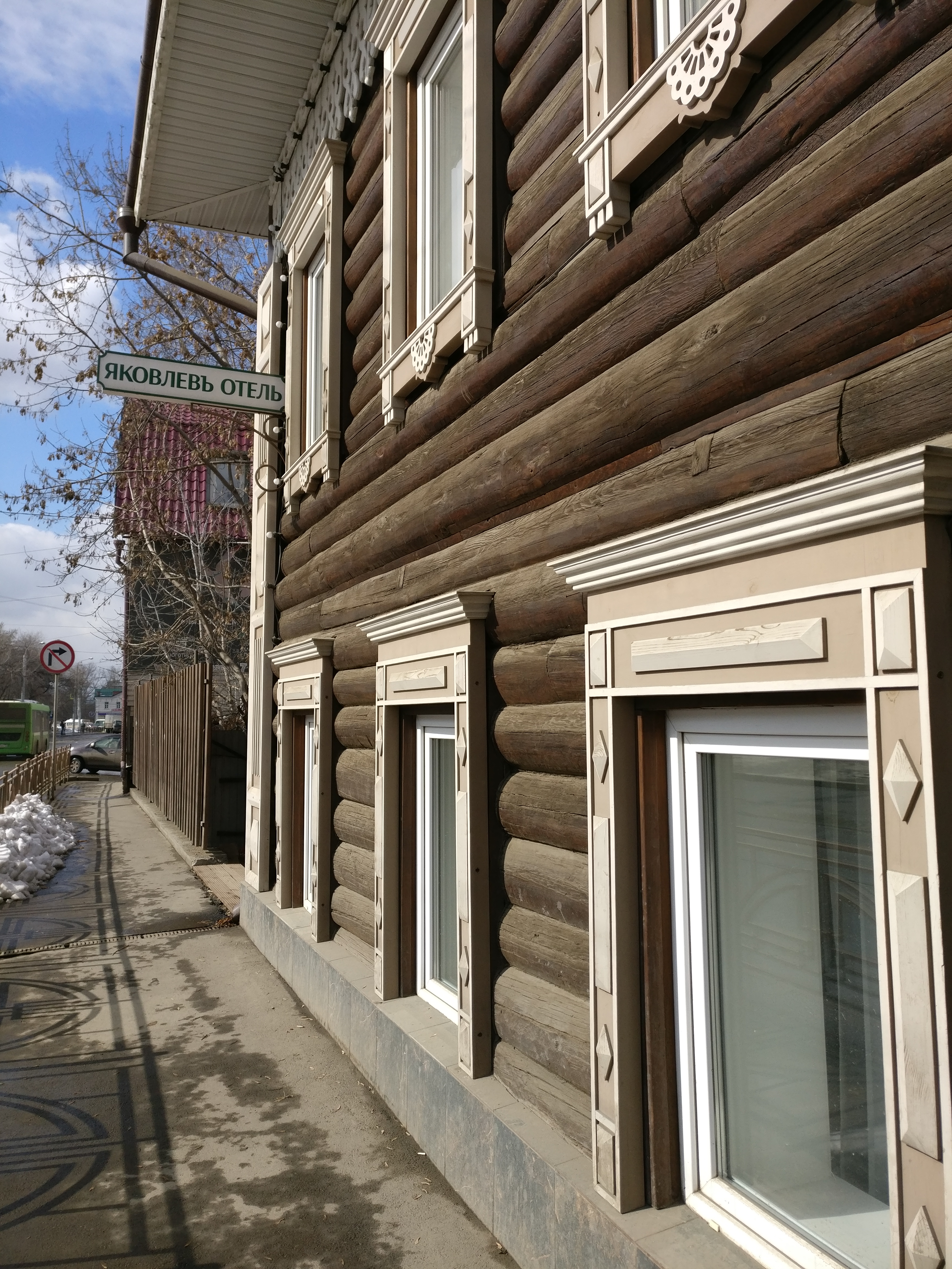 Фото Яковлевъ