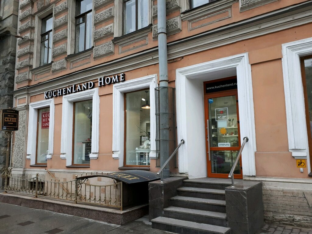 Kuchenland home невский просп 158 фото Санкт-Петербург, Невский проспект, 158