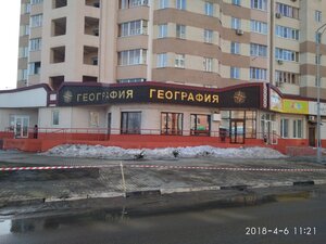 Geography (Lipetsk, S.S. Bekhteeva Street, 10), bar, pub