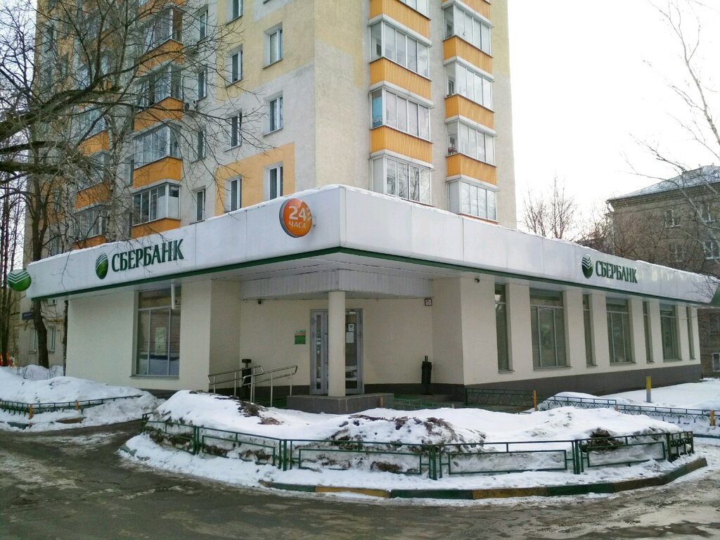 Сбербанк дмитровское ш 64 корп 2 фото