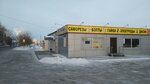 Метизы (Chelyabinsk Region, Korkino, ulitsa 30 let VLKSM), productos metálicos