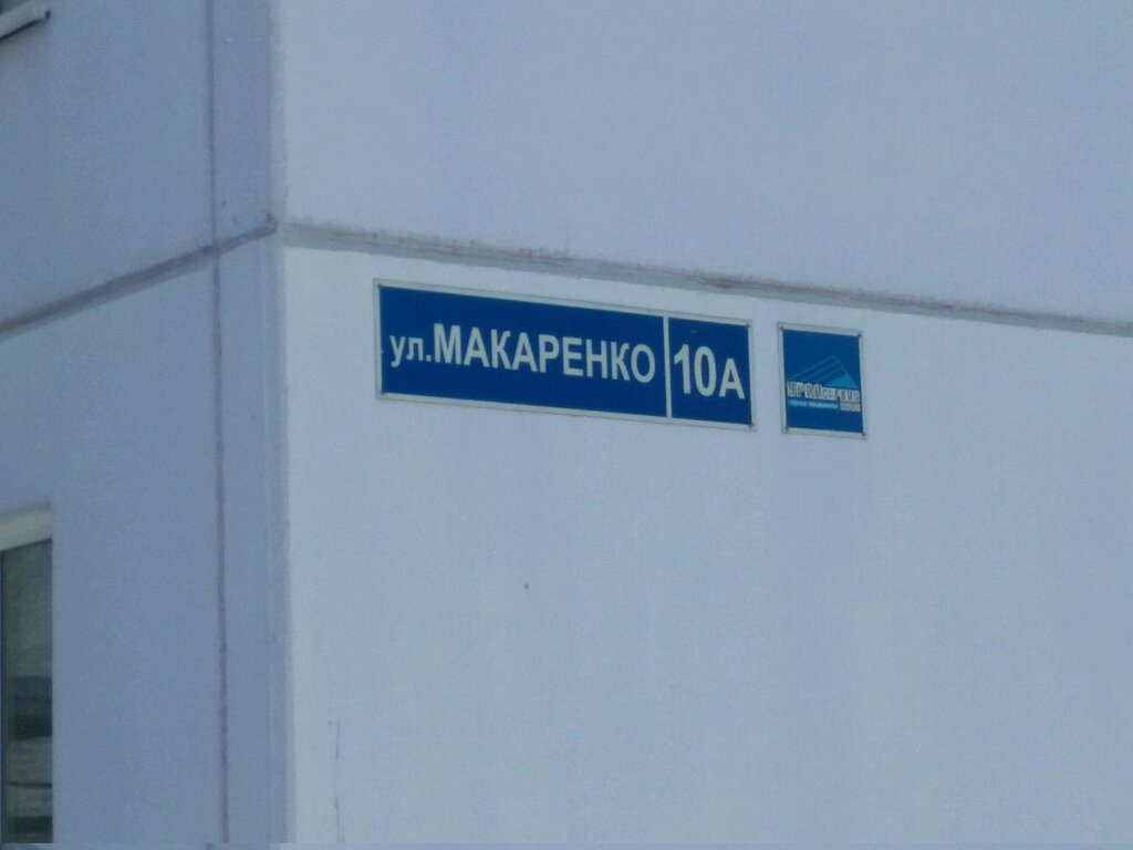 Playground Playground, Perm, photo