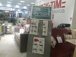 Strek-time (Proletarskiy prospekt, 10), furniture store