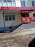 Kards (ulitsa Volodarskogo, 8), stationery store