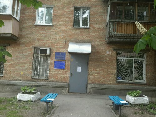 Горохова нотариус киев